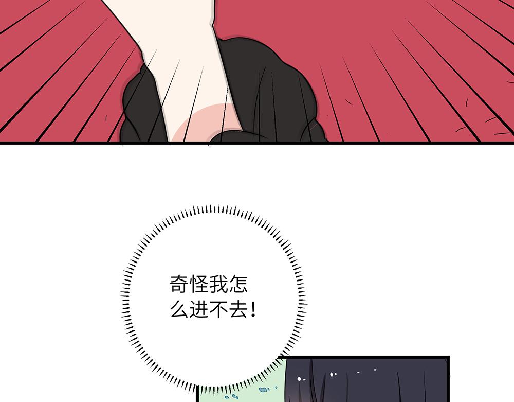 第47话 她是真正的房主(1/2)-第47话