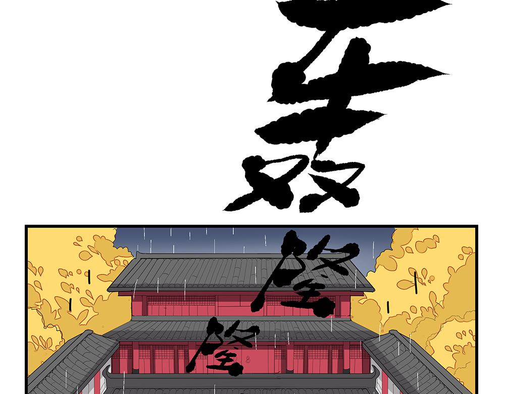 第47话 她是真正的房主(1/2)-第47话