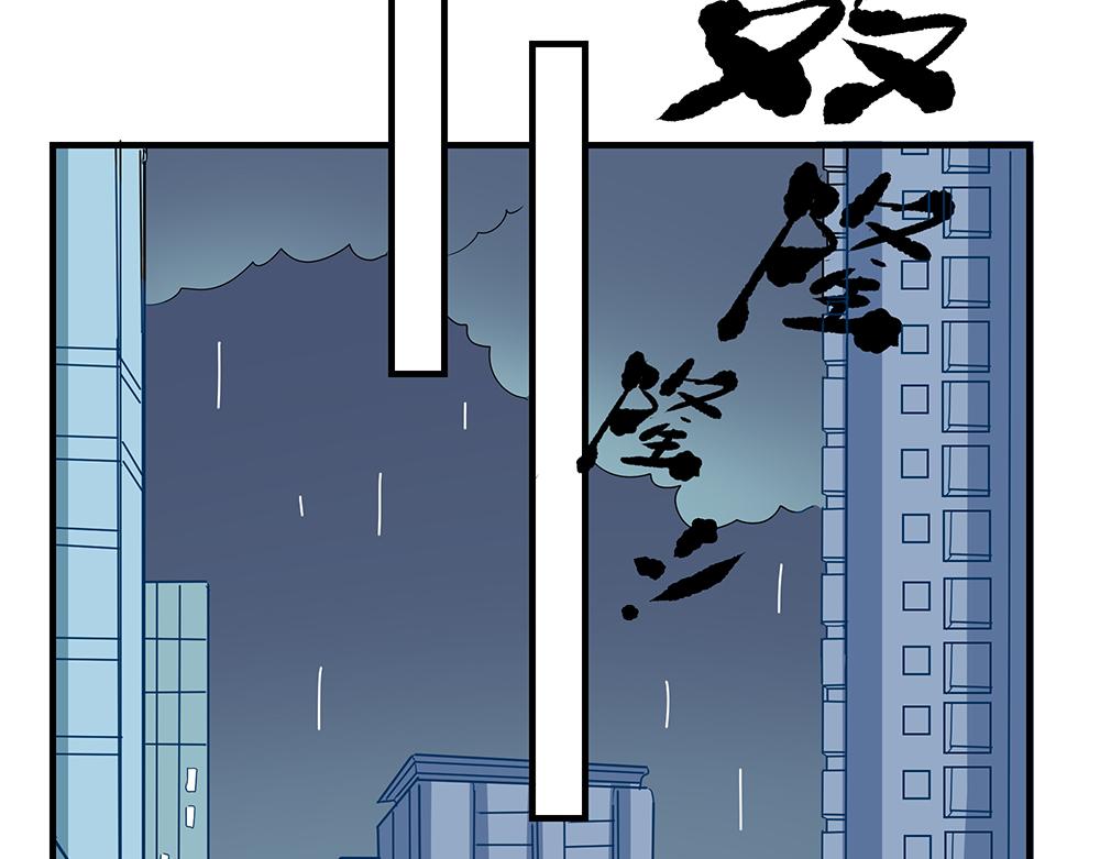 第47话 她是真正的房主(1/2)-第47话