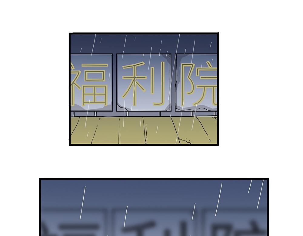 第47话 她是真正的房主(1/2)-第47话