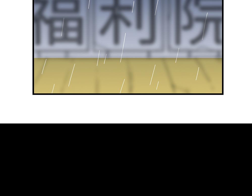 第47话 她是真正的房主(1/2)-第47话