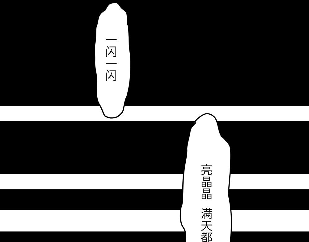 第47话 她是真正的房主(1/2)-第47话