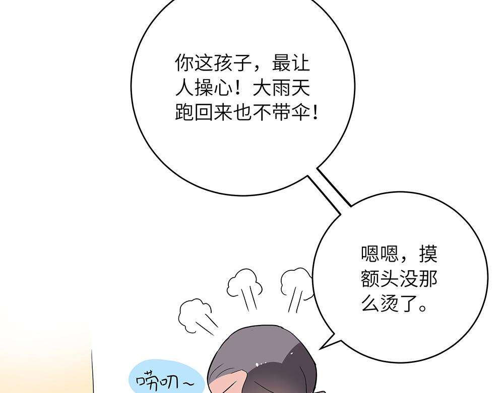 第47话 她是真正的房主(1/2)-第47话