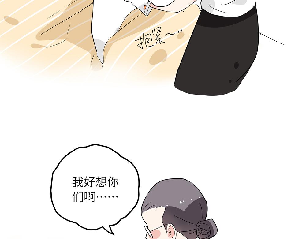 第47话 她是真正的房主(1/2)-第47话