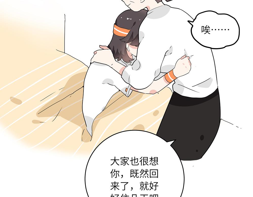 第47话 她是真正的房主(1/2)-第47话