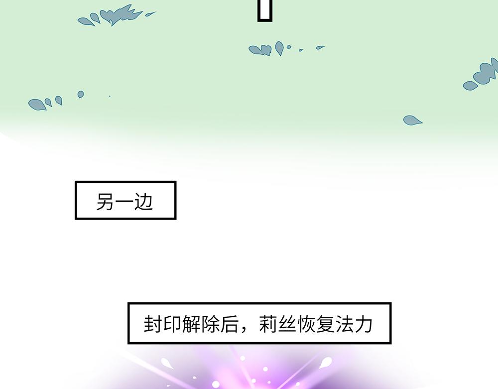 第49话 抉择？全城危机！(1/2)-第49话