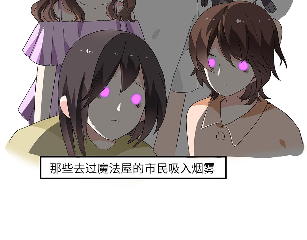 第49话 抉择？全城危机！(1/2)-第49话