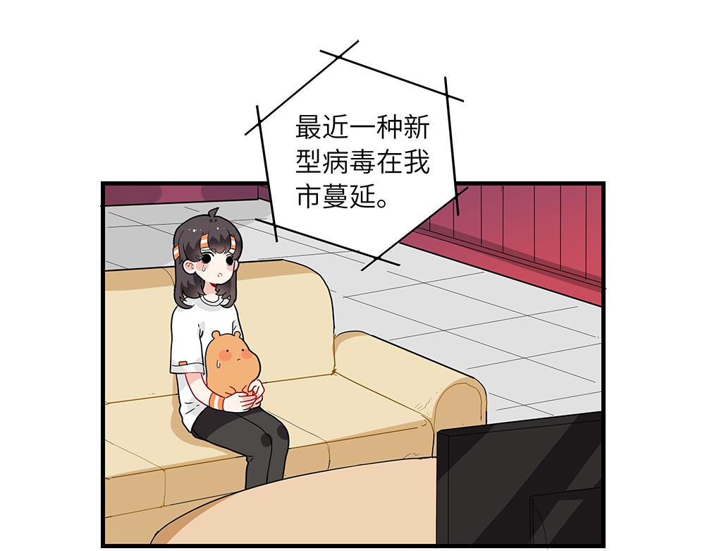 第49话 抉择？全城危机！(1/2)-第49话