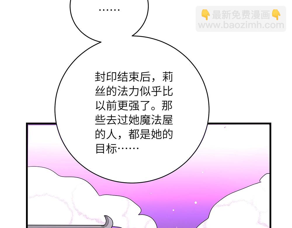 第49话 抉择？全城危机！(1/2)-第49话