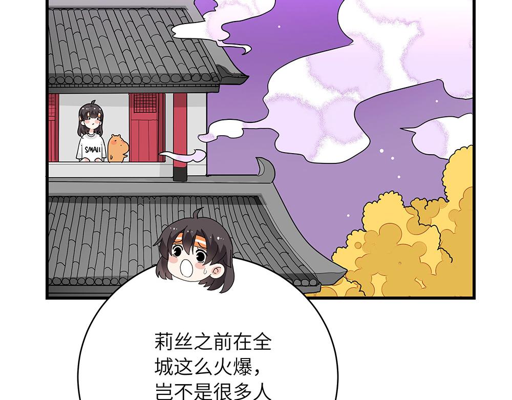 第49话 抉择？全城危机！(1/2)-第49话