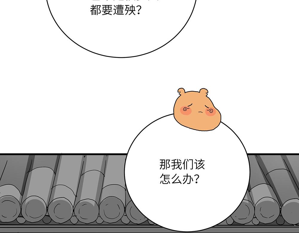 第49话 抉择？全城危机！(1/2)-第49话