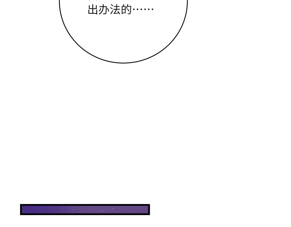 第49话 抉择？全城危机！(1/2)-第49话