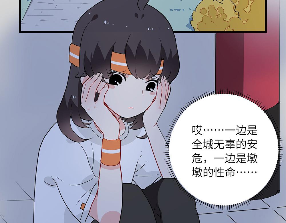 第49话 抉择？全城危机！(1/2)-第49话
