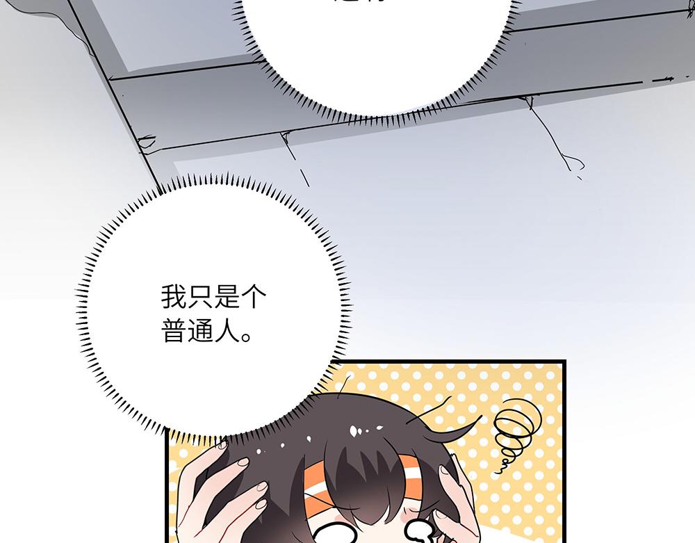 第49话 抉择？全城危机！(1/2)-第49话