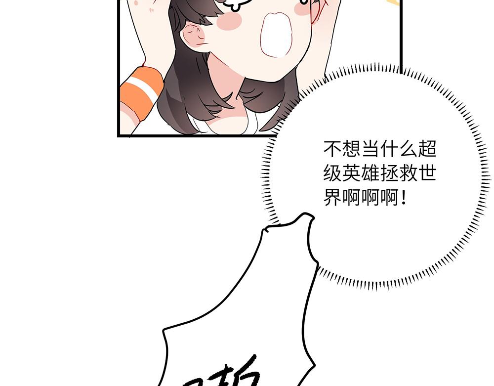 第49话 抉择？全城危机！(1/2)-第49话