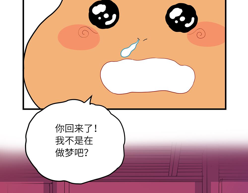 第49话 抉择？全城危机！(1/2)-第49话