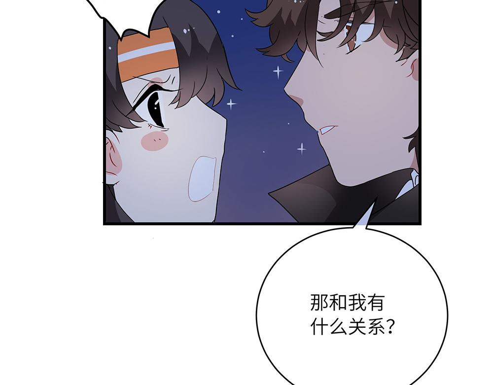 第49话 抉择？全城危机！(1/2)-第49话
