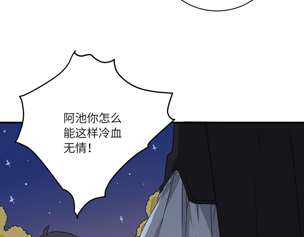 第49话 抉择？全城危机！(1/2)-第49话