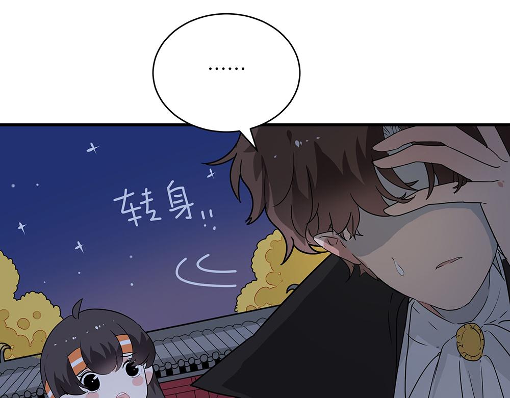 第49话 抉择？全城危机！(1/2)-第49话