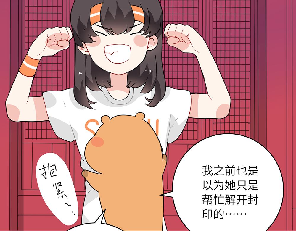 第49话 抉择？全城危机！(1/2)-第49话