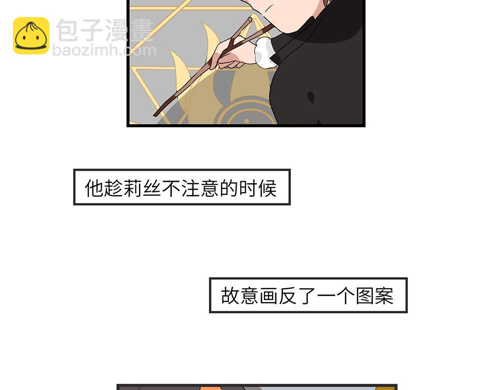 第51话 我没有变(1/2)-第51话