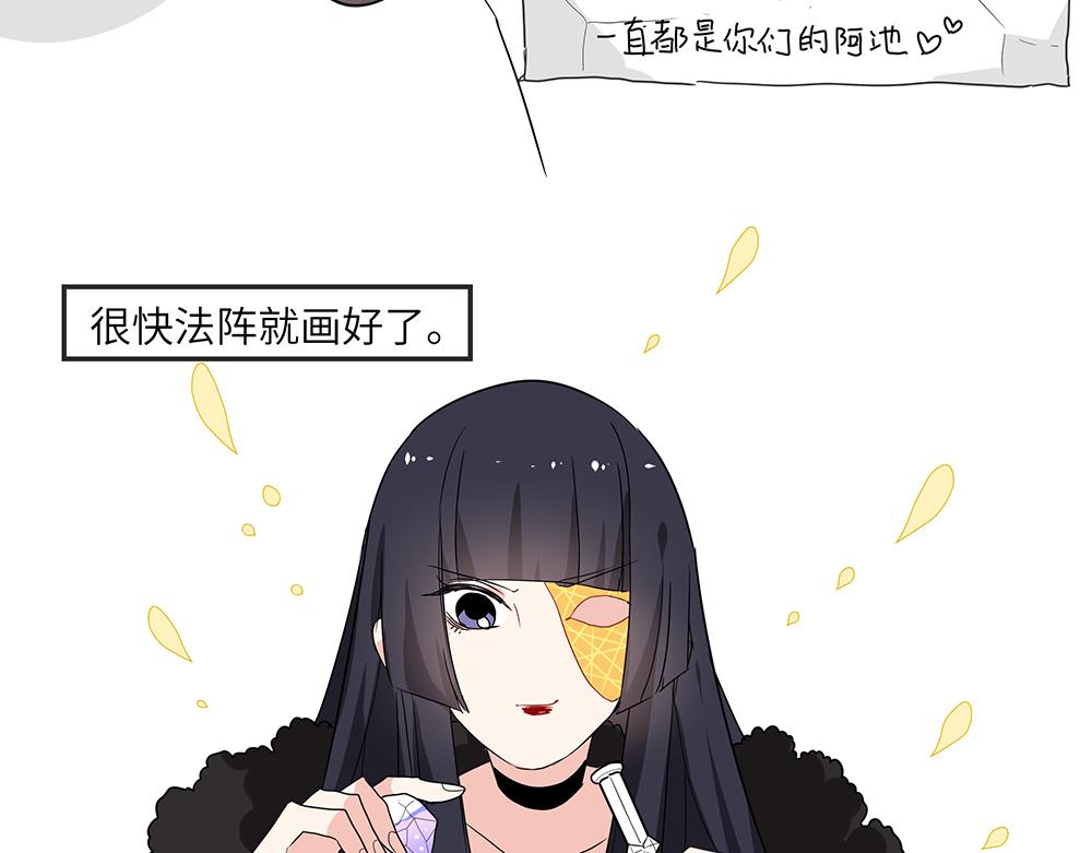 第51话 我没有变(1/2)-第51话