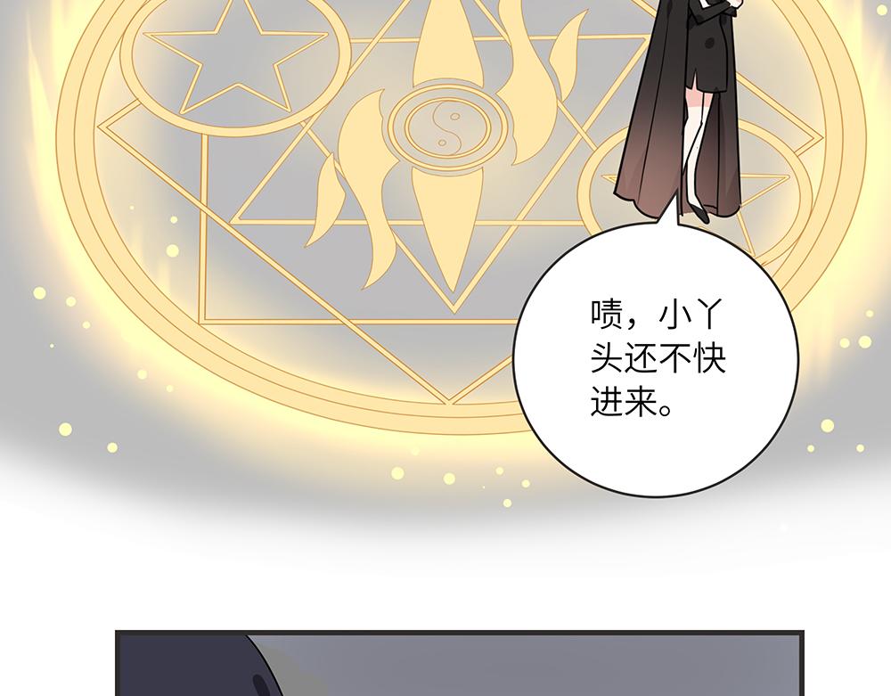 第51话 我没有变(1/2)-第51话