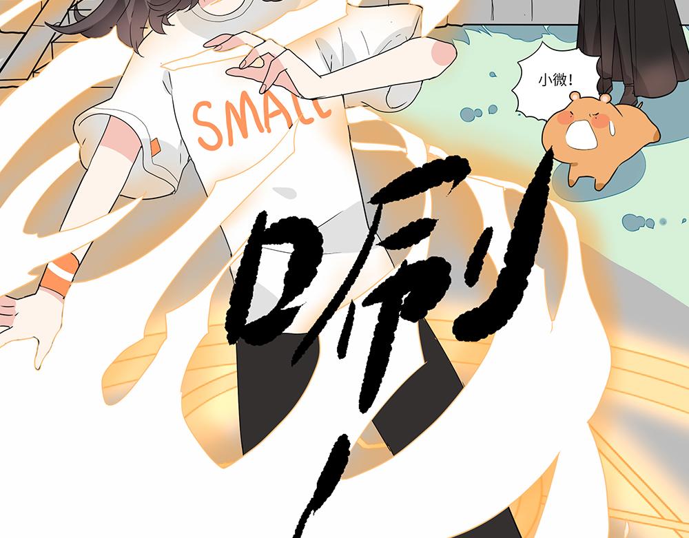第51话 我没有变(1/2)-第51话