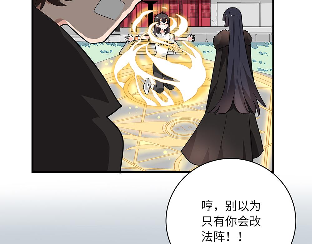 第51话 我没有变(1/2)-第51话