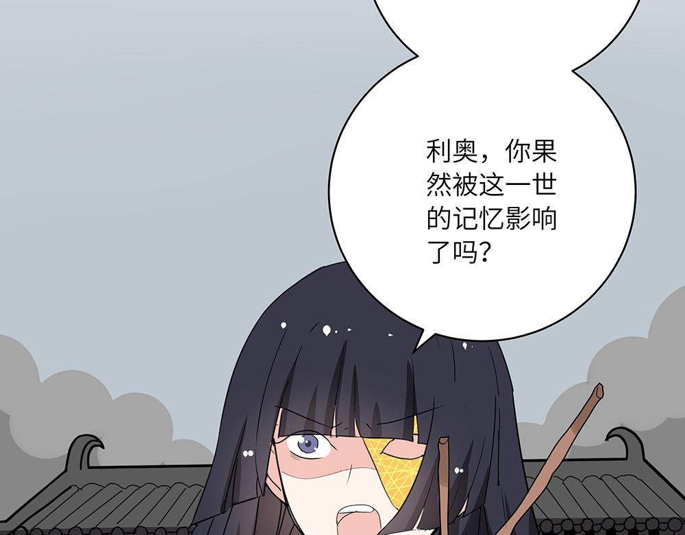 第51话 我没有变(1/2)-第51话