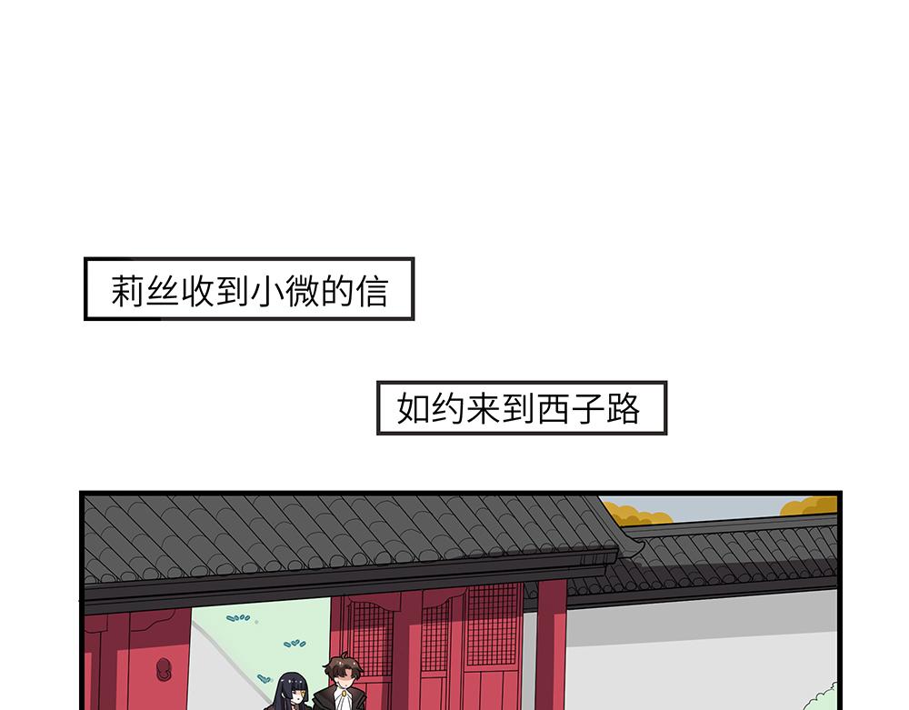 第51话 我没有变(1/2)-第51话