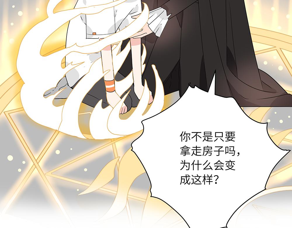 第51话 我没有变(1/2)-第51话