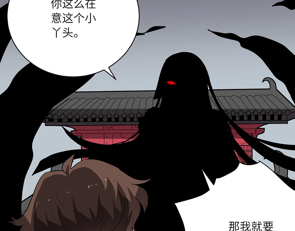 第51话 我没有变(1/2)-第51话