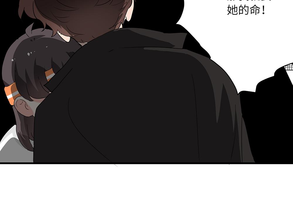 第51话 我没有变(1/2)-第51话