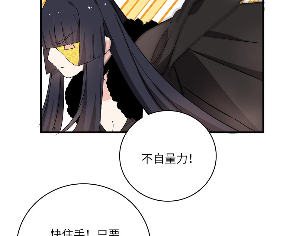 第51话 我没有变(1/2)-第51话