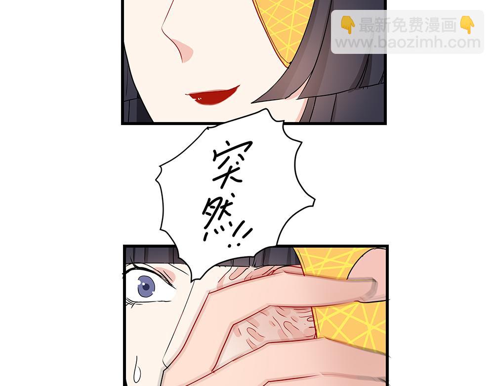 第51话 我没有变(1/2)-第51话