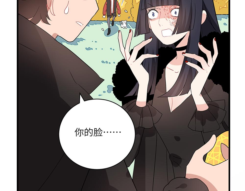 第51话 我没有变(1/2)-第51话