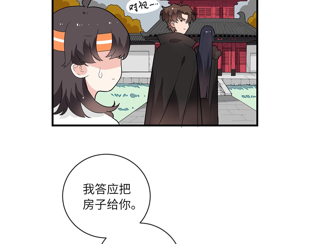第51话 我没有变(1/2)-第51话