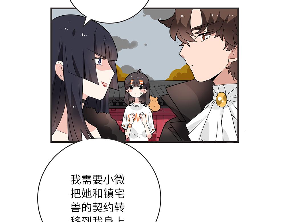 第51话 我没有变(1/2)-第51话