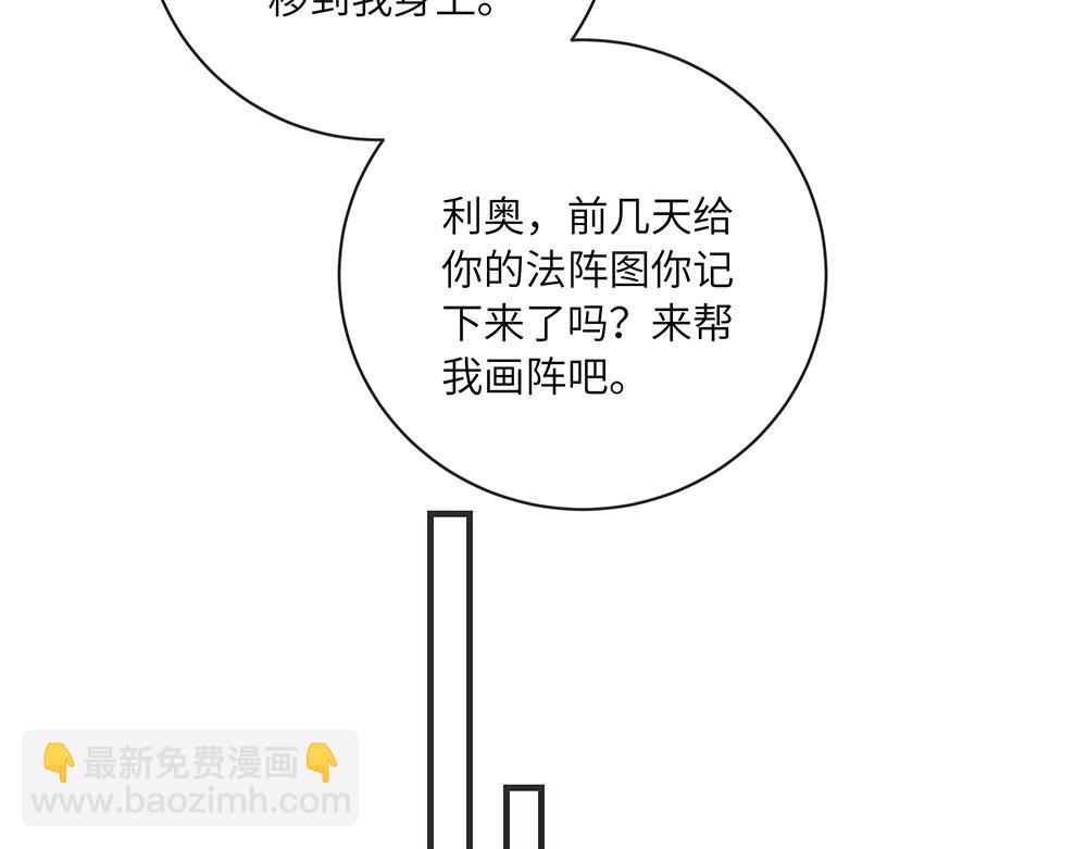 第51话 我没有变(1/2)-第51话