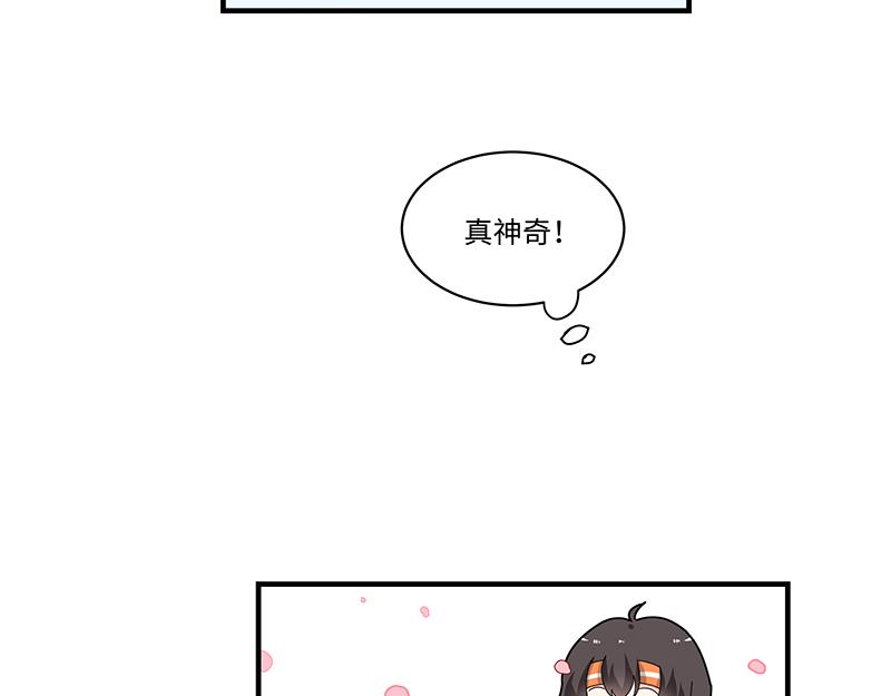 第7话 寻找桃灵-第7话