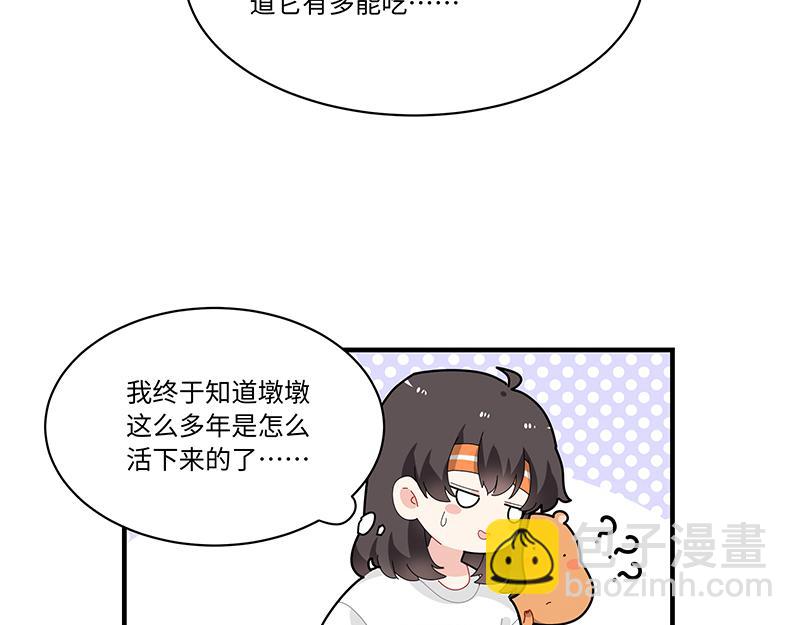 第7话 寻找桃灵-第7话