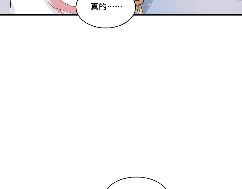 第9话 为你而开的花-第9话