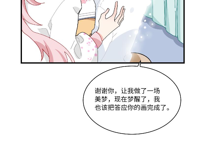 第9话 为你而开的花-第9话