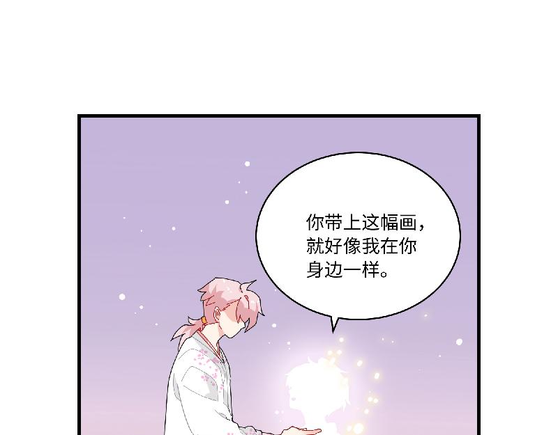 第9话 为你而开的花-第9话