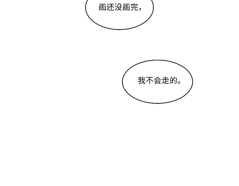 第9话 为你而开的花-第9话
