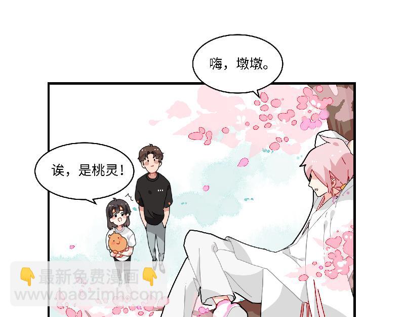 第9话 为你而开的花-第9话