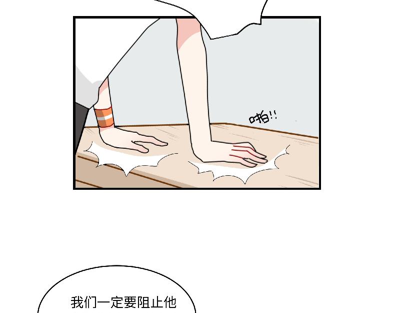 第9话 为你而开的花-第9话