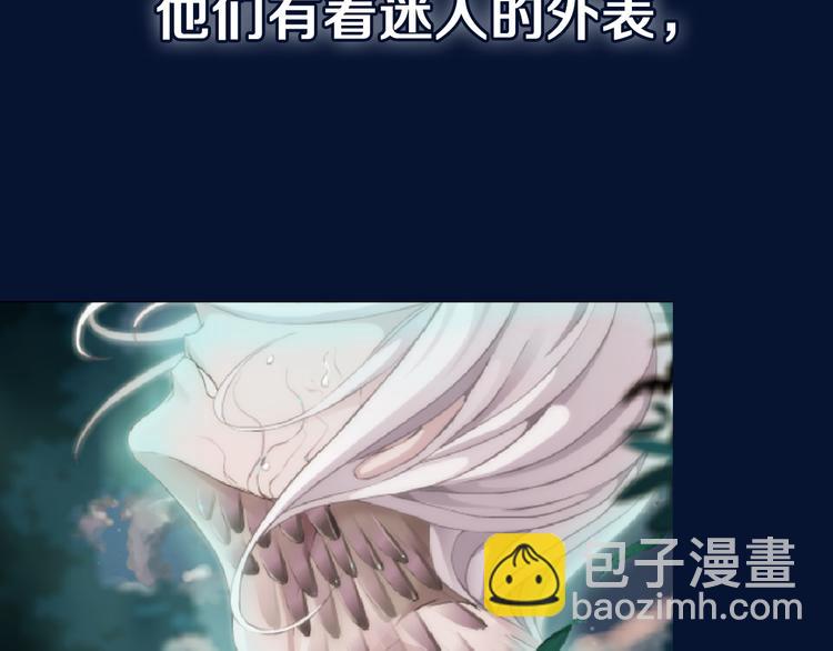 序章：动物系美男明日上线！-第1话