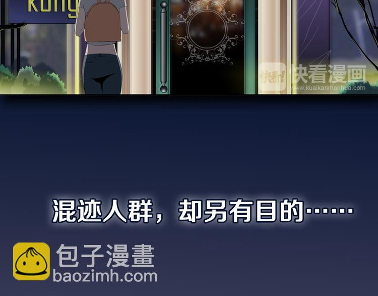 序章：动物系美男明日上线！-第1话